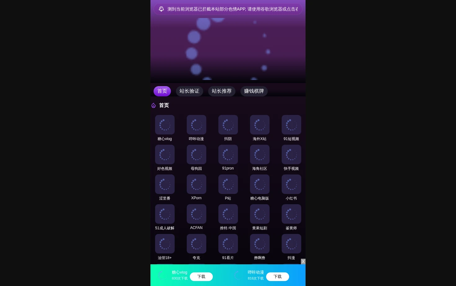 17c·moc官网 页面快照